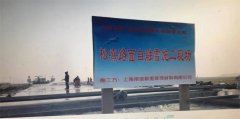 北京首都新機場松熹電地暖施工現場